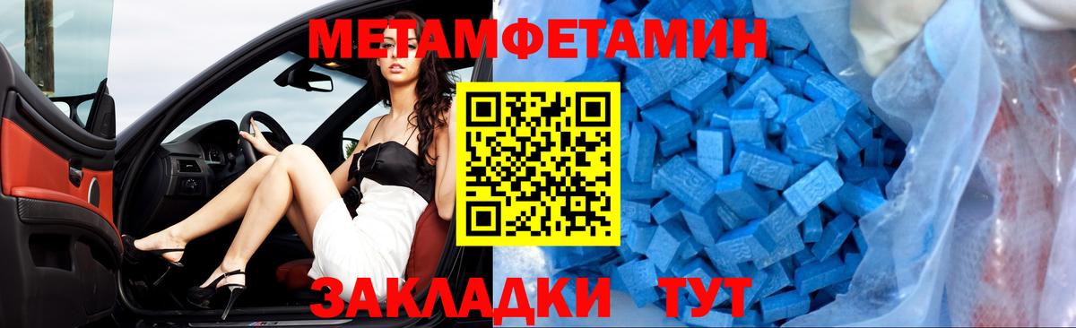 Петропавловск-Камчатский  АМФ  Вход с VPN  гидра сайт  Амфетамин 98% 