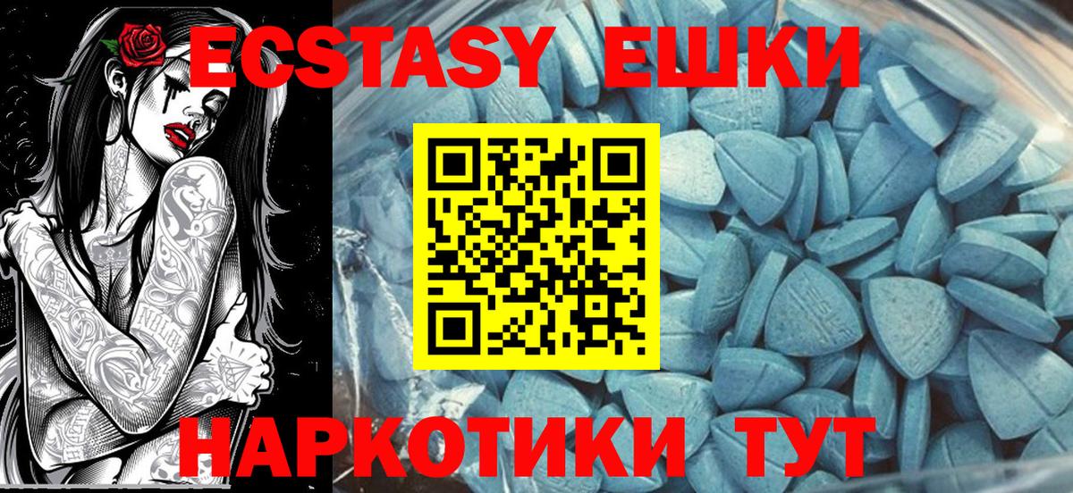 Ecstasy louis Vuitton Петропавловск-Камчатский
