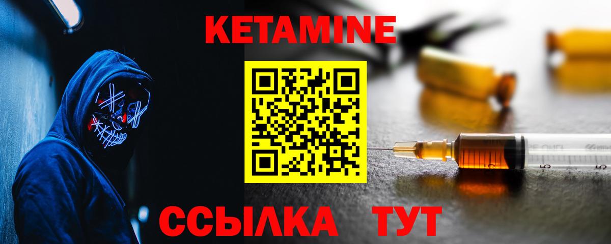 darknet формула  КЕТАМИН VHQ  кракен   Кетамин ketamine  Вход с VPN  Петропавловск-Камчатский 