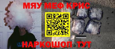 спайс Будённовск