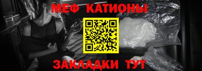 спайс Будённовск