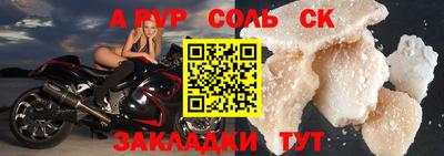 гашишное масло Бугуруслан