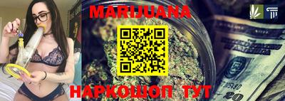 спайс Будённовск