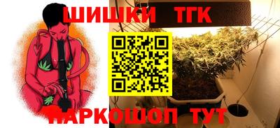 спайс Будённовск