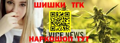 гашишное масло Бугуруслан