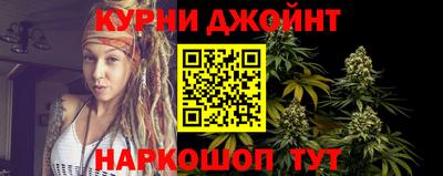 гашишное масло Бугуруслан