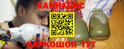 спайс Будённовск