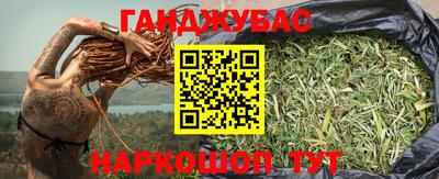 спайс Будённовск
