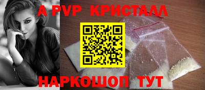 спайс Будённовск