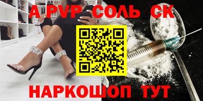 гашишное масло Бугуруслан