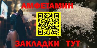 спайс Будённовск