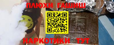 спайс Будённовск
