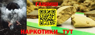 спайс Будённовск