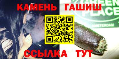 гашишное масло Бугуруслан