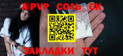 гашишное масло Бугуруслан
