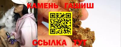 спайс Будённовск