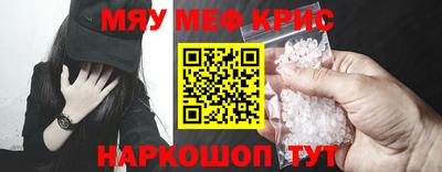 гашишное масло Бугуруслан