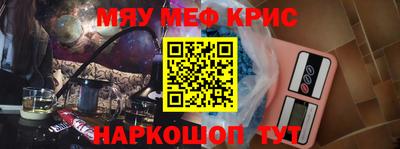 гашишное масло Бугуруслан