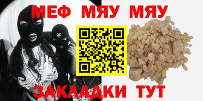 гашишное масло Бугуруслан