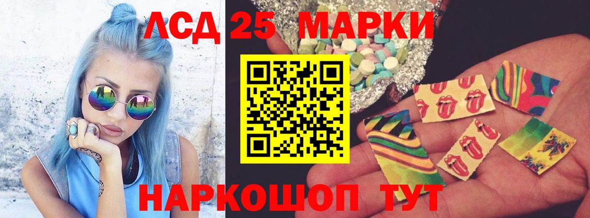 ЛСД экстази ecstasy Петропавловск-Камчатский