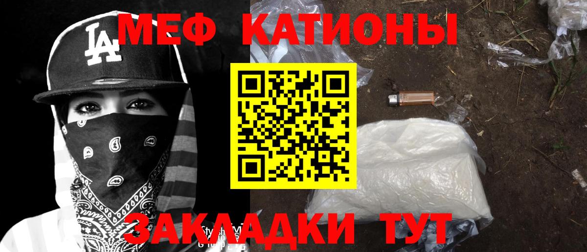 ГАШИШ  Alpha-PVP СК   Петропавловск-Камчатский  Cocaine  Вход с VPN  Бошки Шишки  Меф МЯУ МЯУ кристаллы 
